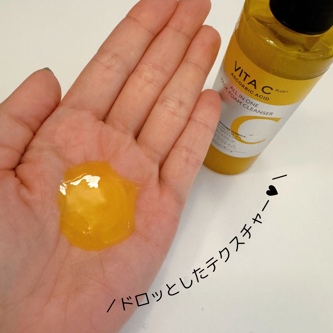 ミシャ ビタシープラス 泡マスク洗顔/MISSHA/泡洗顔を使ったクチコミ（2枚目）