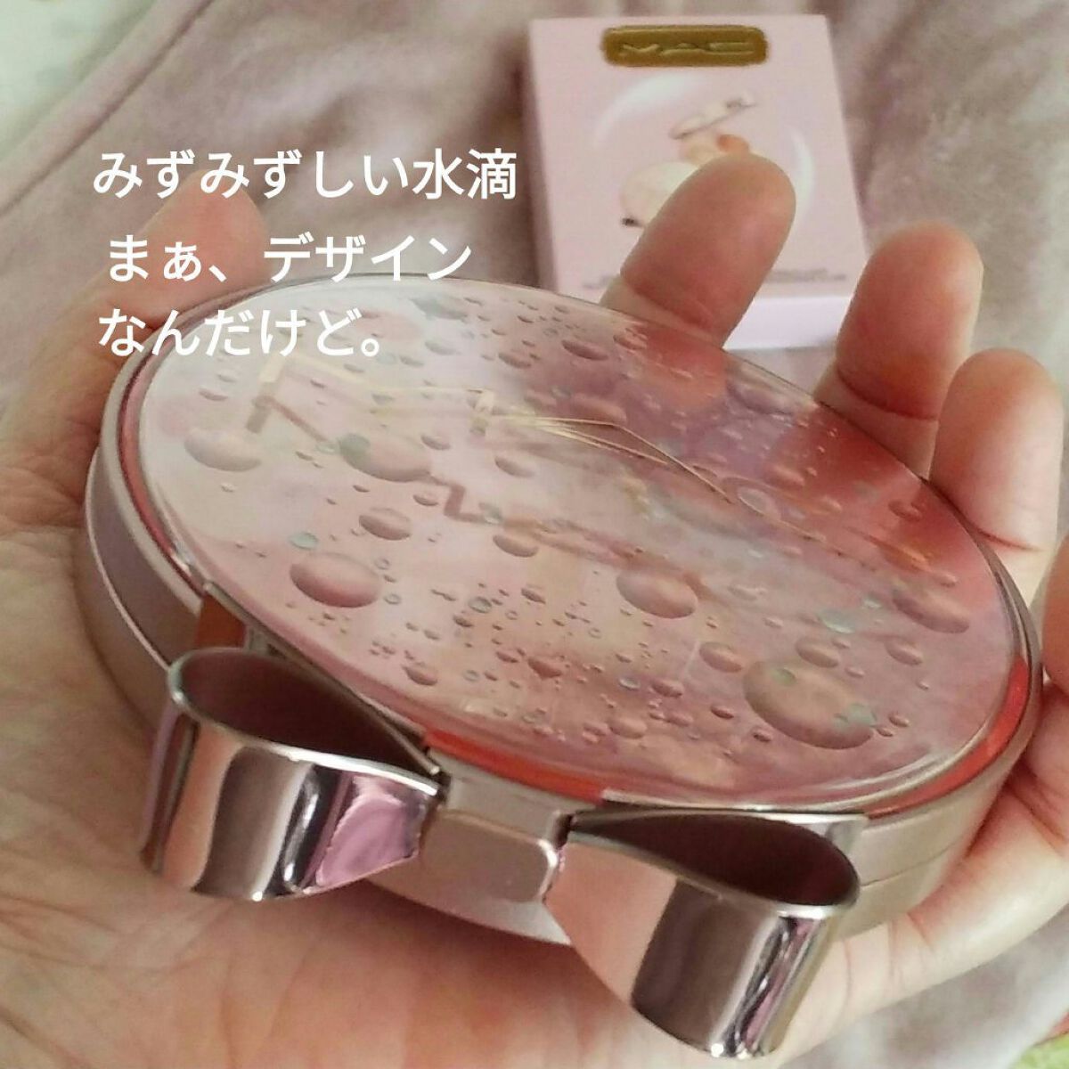 エファベセンス エクストラ ディメンション フェイス コンパクト ライト/M・A・C/パウダーチークを使ったクチコミ（2枚目）