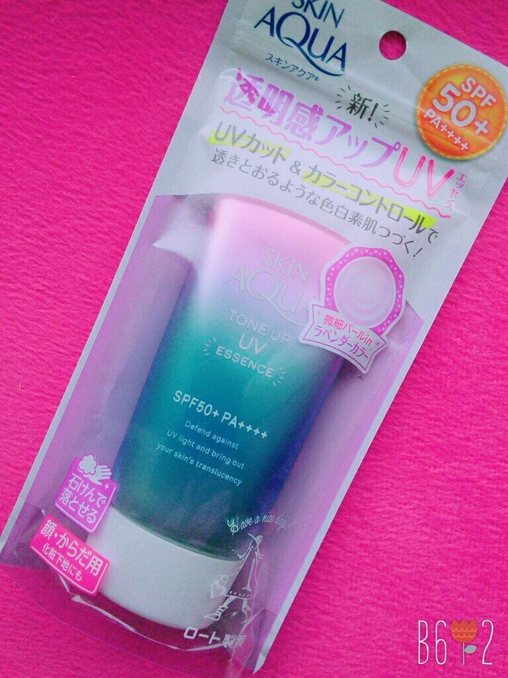 スキンアクア トーンアップUVエッセンス/スキンアクア/日焼け止めクリームを使ったクチコミ（1枚目）