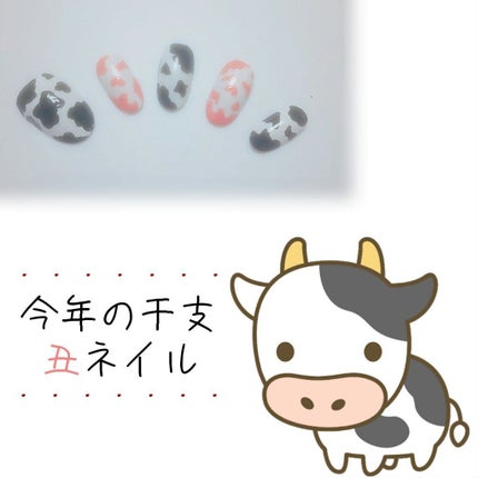 サンリオネイル/DAISO/マニキュアを使ったクチコミ(1枚目)