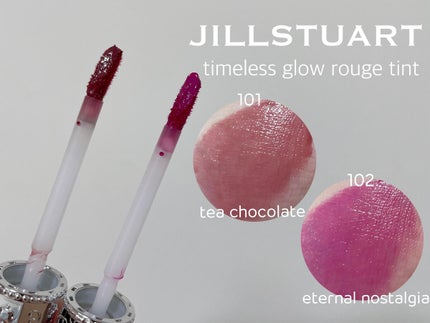 ジルスチュアート タイムレスグロウ ルージュティント 102(限定)eternal nostalgie/JILL STUART/リップティントを使ったクチコミ(2枚目)