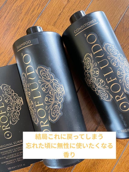 シャンプー/コンディショナー/レブロン オロフルイド/シャンプー・コンディショナーを使ったクチコミ(1枚目)