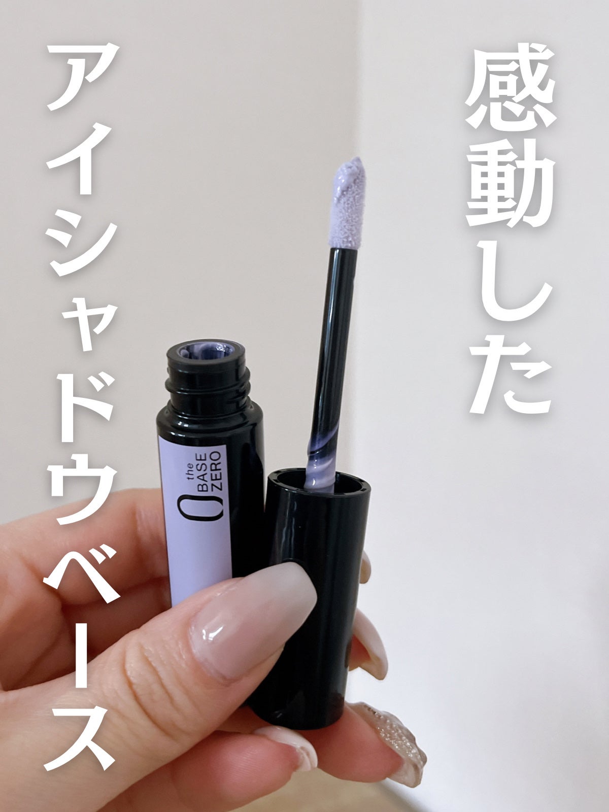 ケイト カラーコントロールアイベース/KATE/アイシャドウベースを使ったクチコミ(1枚目)