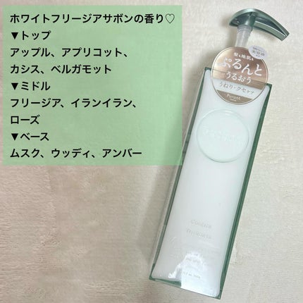 プルント コントロール美容液シャンプー/トリートメント/Purunt./市販シャンプーを使ったクチコミ(6枚目)