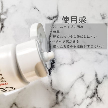 セラミエイド 薬用スキンクリーム/セラミエイド/フェイスクリームを使ったクチコミ(2枚目)