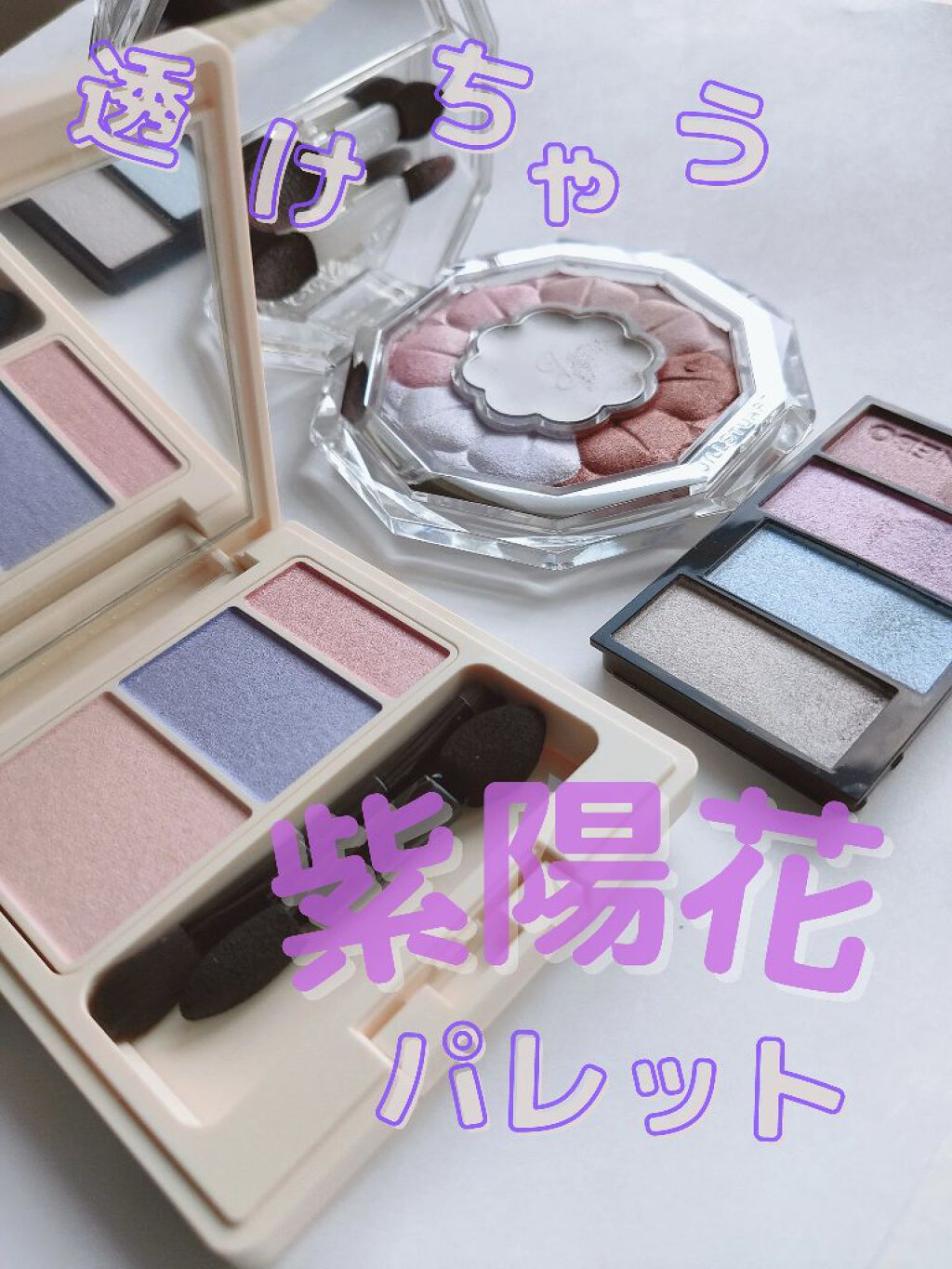 アイパレット/ナチュラグラッセ/アイシャドウパレットを使ったクチコミ(1枚目)