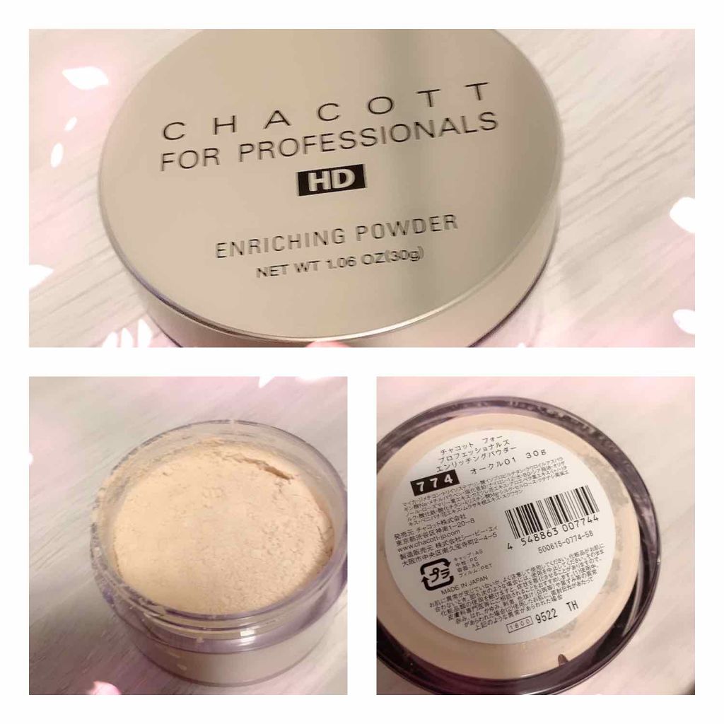 エンリッチングパウダー/チャコット・コスメティクス/ルースパウダーを使ったクチコミ(1枚目)