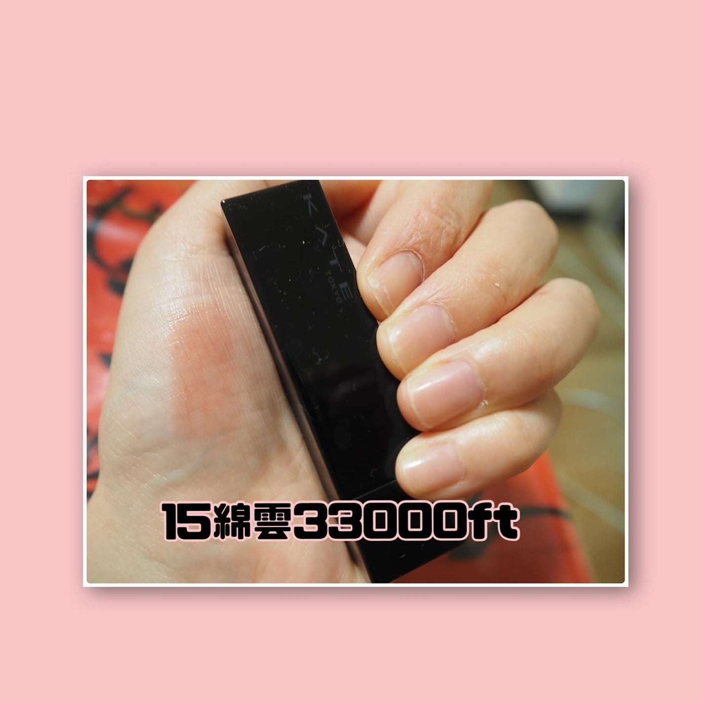 ケイト リップモンスター/KATE/口紅を使ったクチコミ(3枚目)