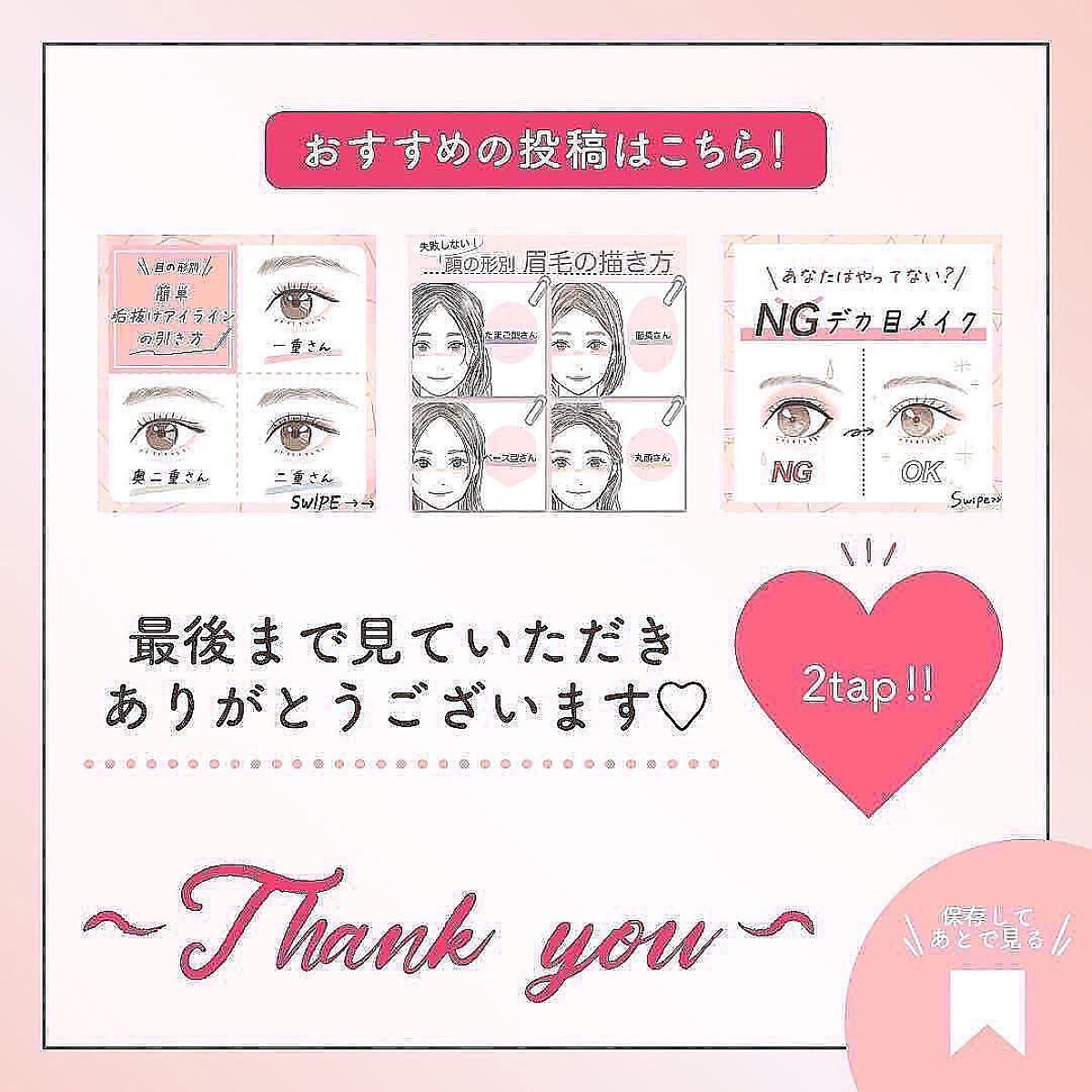 スカルプD ボーテ ピュアフリーマスカラ(ロング)/アンファー(スカルプD)/マスカラを使ったクチコミ(9枚目)