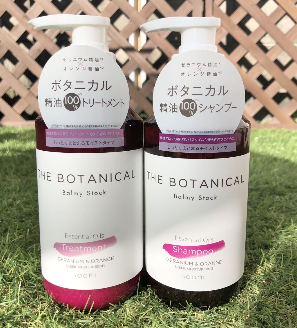 ボタニカルモイストシャンプー／モイストトリートメント/Balmy Stock/市販シャンプーを使ったクチコミ（1枚目）
