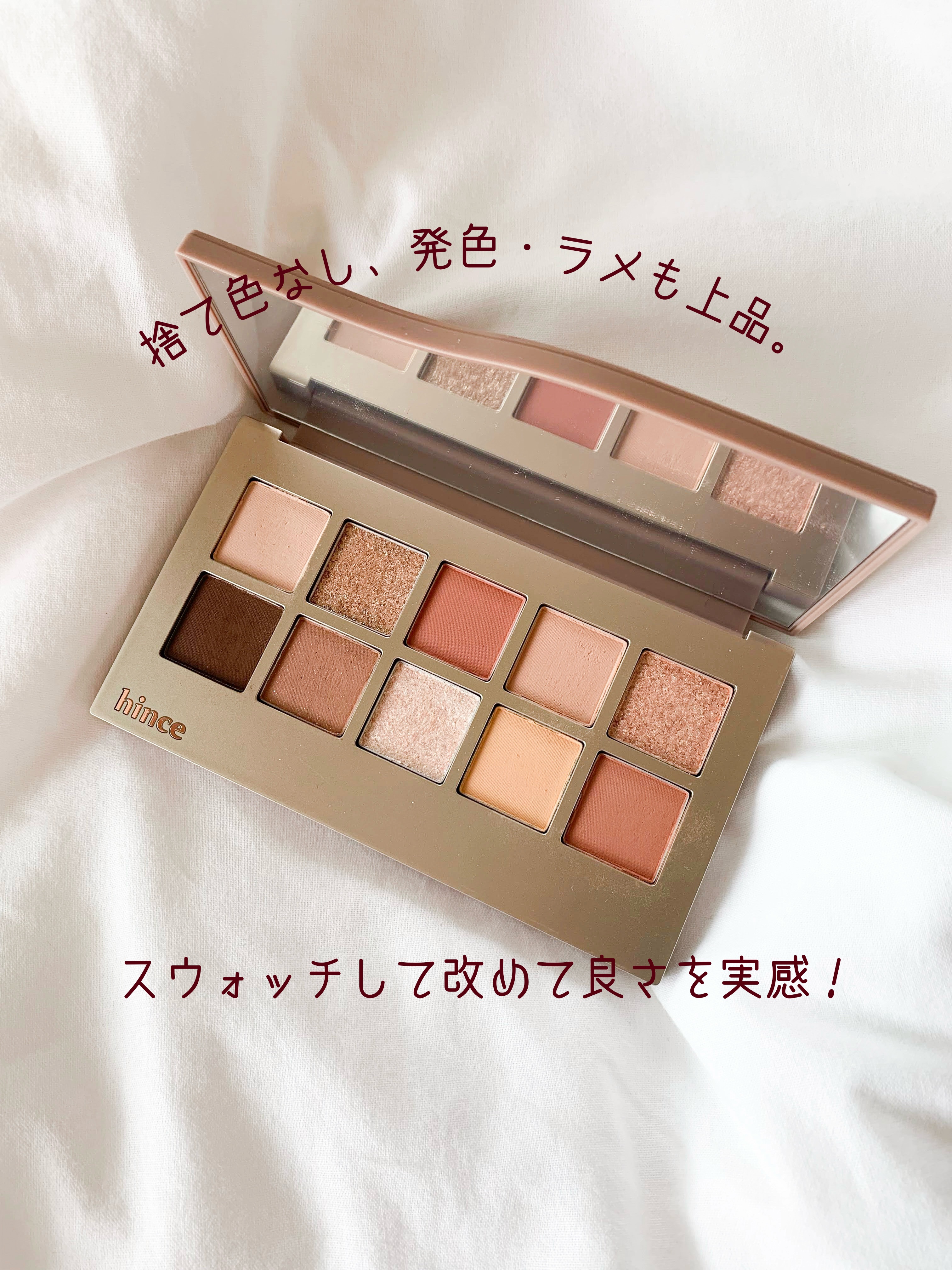 ニューデップスアイシャドウパレット/hince/アイシャドウパレットを使ったクチコミ（1枚目）