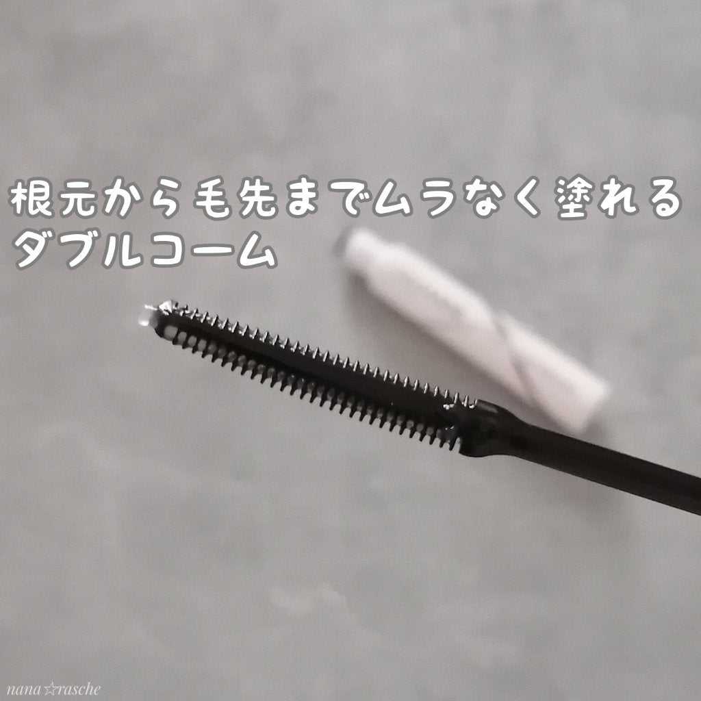 耐久カールマスカラ/CEZANNE/マスカラを使ったクチコミ(2枚目)