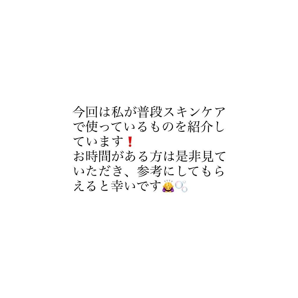 エクストラビューティ アイラッシュトニック/DHC/まつげ美容液を使ったクチコミ(2枚目)