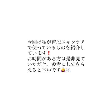 エクストラビューティ アイラッシュトニック/DHC/まつげ美容液を使ったクチコミ(2枚目)