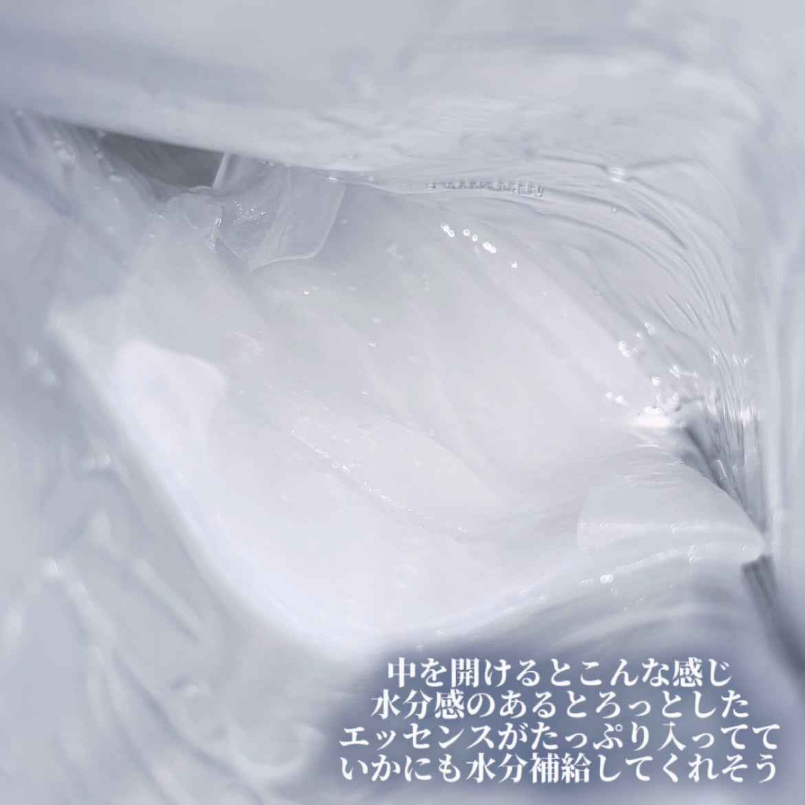 CICAスージングマスク/ONE THING/シートマスク・パックを使ったクチコミ(2枚目)