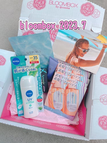 yayoi ボディローションSのクチコミ「《 BLOOMBOX 🌞2023.7》

ちょっと物足りない感じがした7月分📦🤔

でも使って.....」（1枚目）