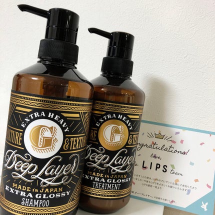 DeepLayer ディープレイヤー シャンプーExG(R)/トリートメントExG(R)のクチコミ「【香り◎】【トリートメント結構◎】
【香りの持続性=かなりある】
結論から言うと☺︎
シャン.....」(3枚目)