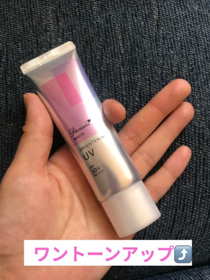 パラソーラ ホワイト ブライトニング UV/パラソーラ/日焼け止め・UVケアを使ったクチコミ(1枚目)