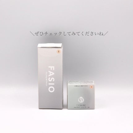 エアリーステイ BB ティント UV/FASIO/BBクリームを使ったクチコミ(6枚目)