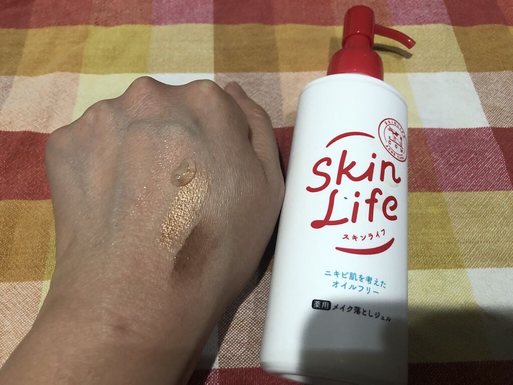薬用メイク落としジェル/スキンライフ/クレンジングジェルを使ったクチコミ（3枚目）