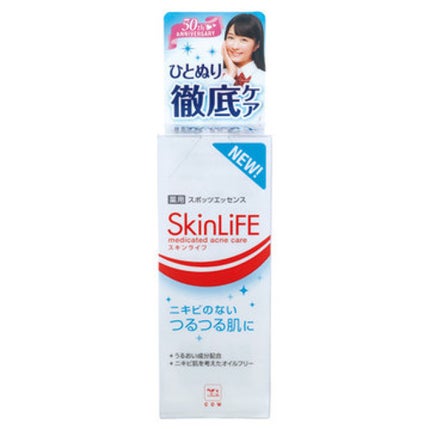 スキンライフ 薬用スポッツエッセンス