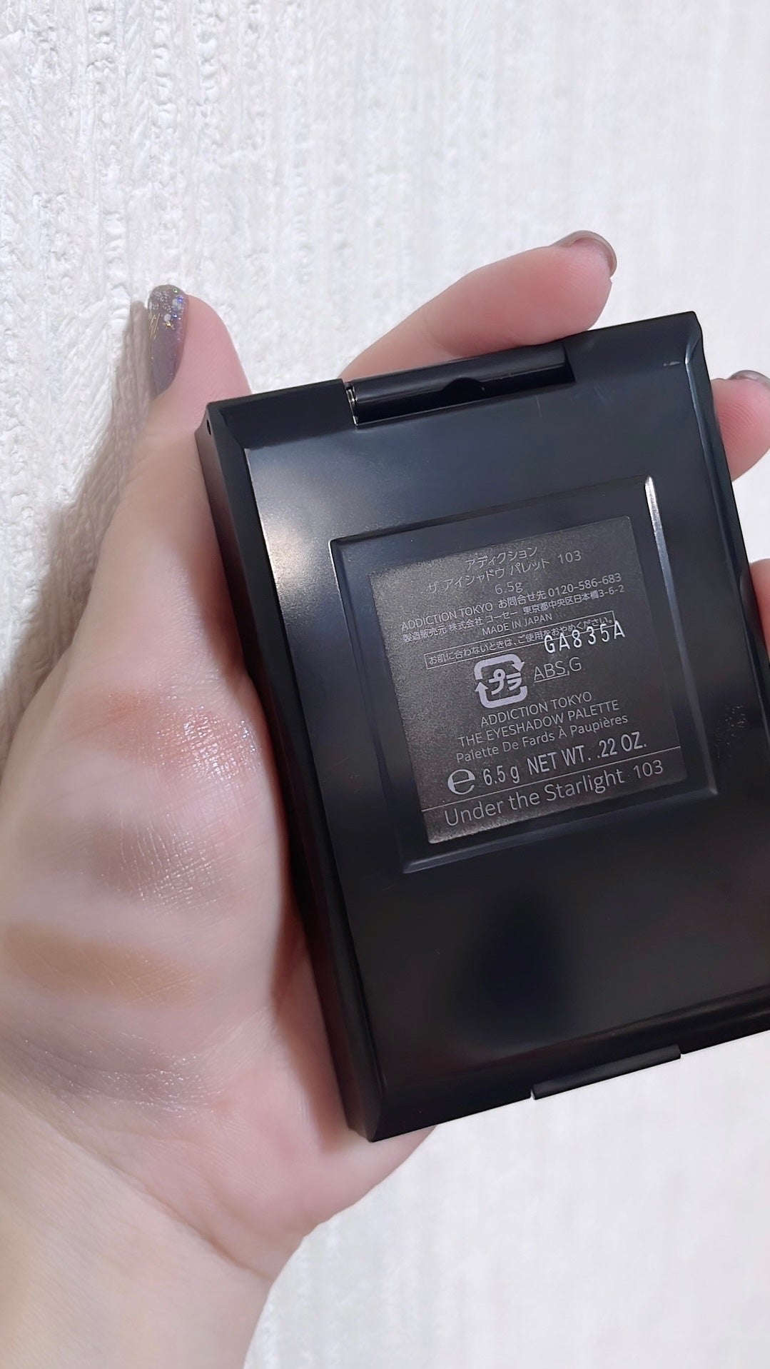 アディクション ザ アイシャドウ パレット/ADDICTION/アイシャドウパレットを使ったクチコミ(3枚目)