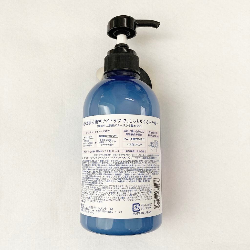 カームナイトリペアシャンプー/トリートメント/YOLU/市販シャンプーを使ったクチコミ(6枚目)