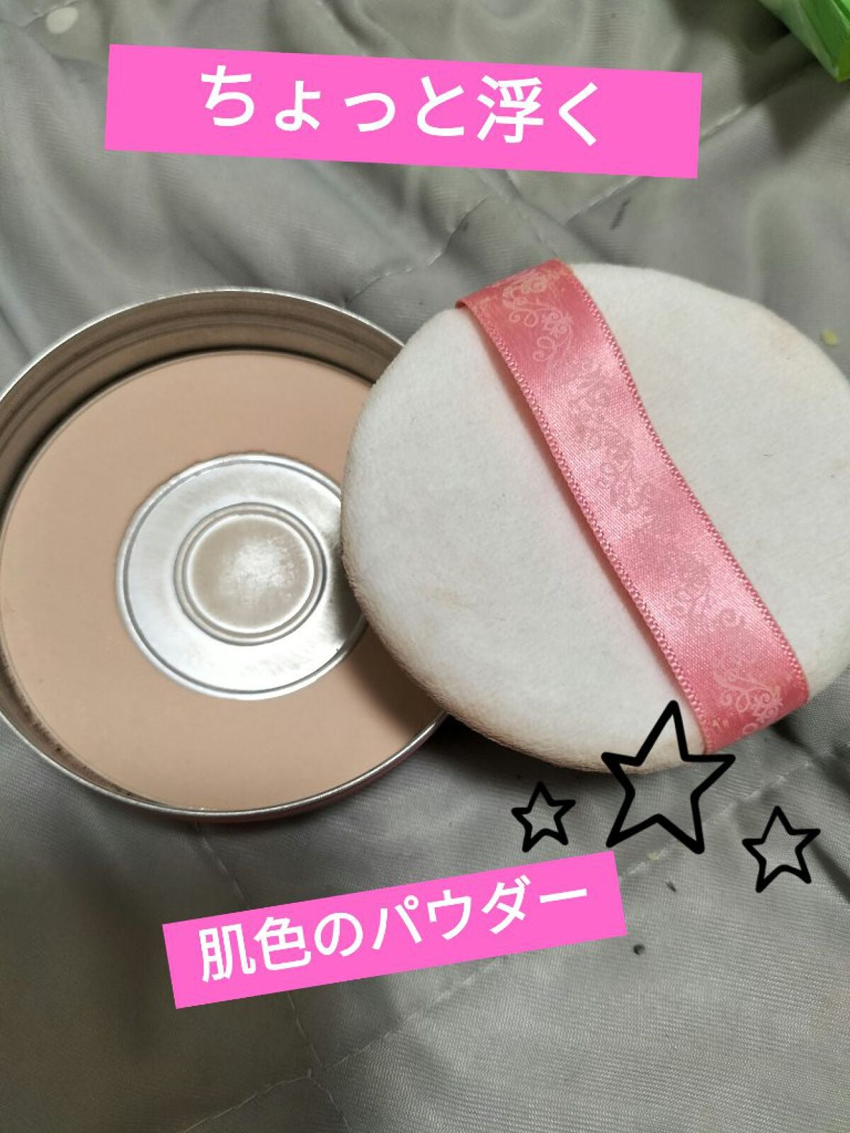 ピディット クリアスムースパウダー/pdc/プレストパウダーを使ったクチコミ(2枚目)