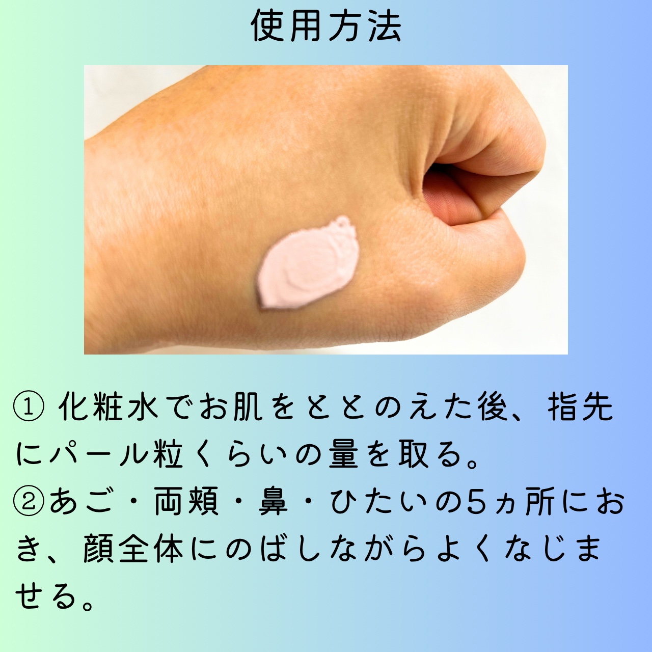 サンシェルター　マルチ プロテクション　トーンアップＣＣ/DECORTÉ/化粧下地を使ったクチコミ（3枚目）