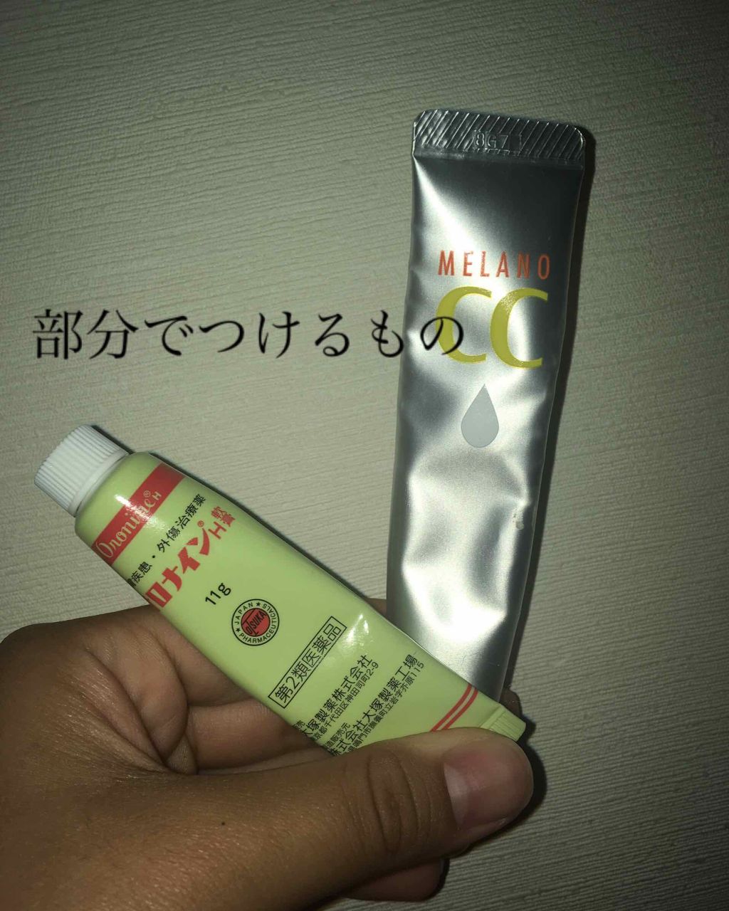 ハトムギ化粧水(ナチュリエ スキンコンディショナー R )/ナチュリエ/化粧水を使ったクチコミ(3枚目)