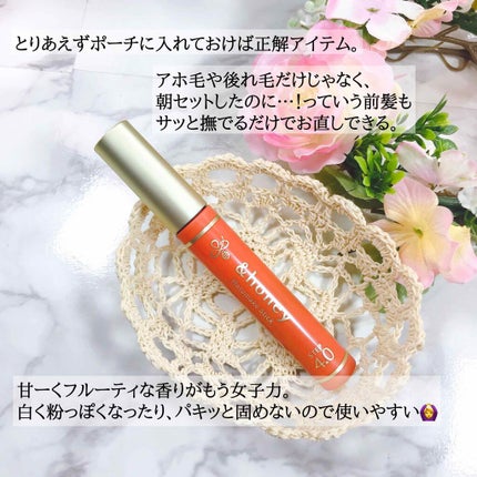 マトメイクスティック 4.0/&honey/ヘアジェルを使ったクチコミ(2枚目)