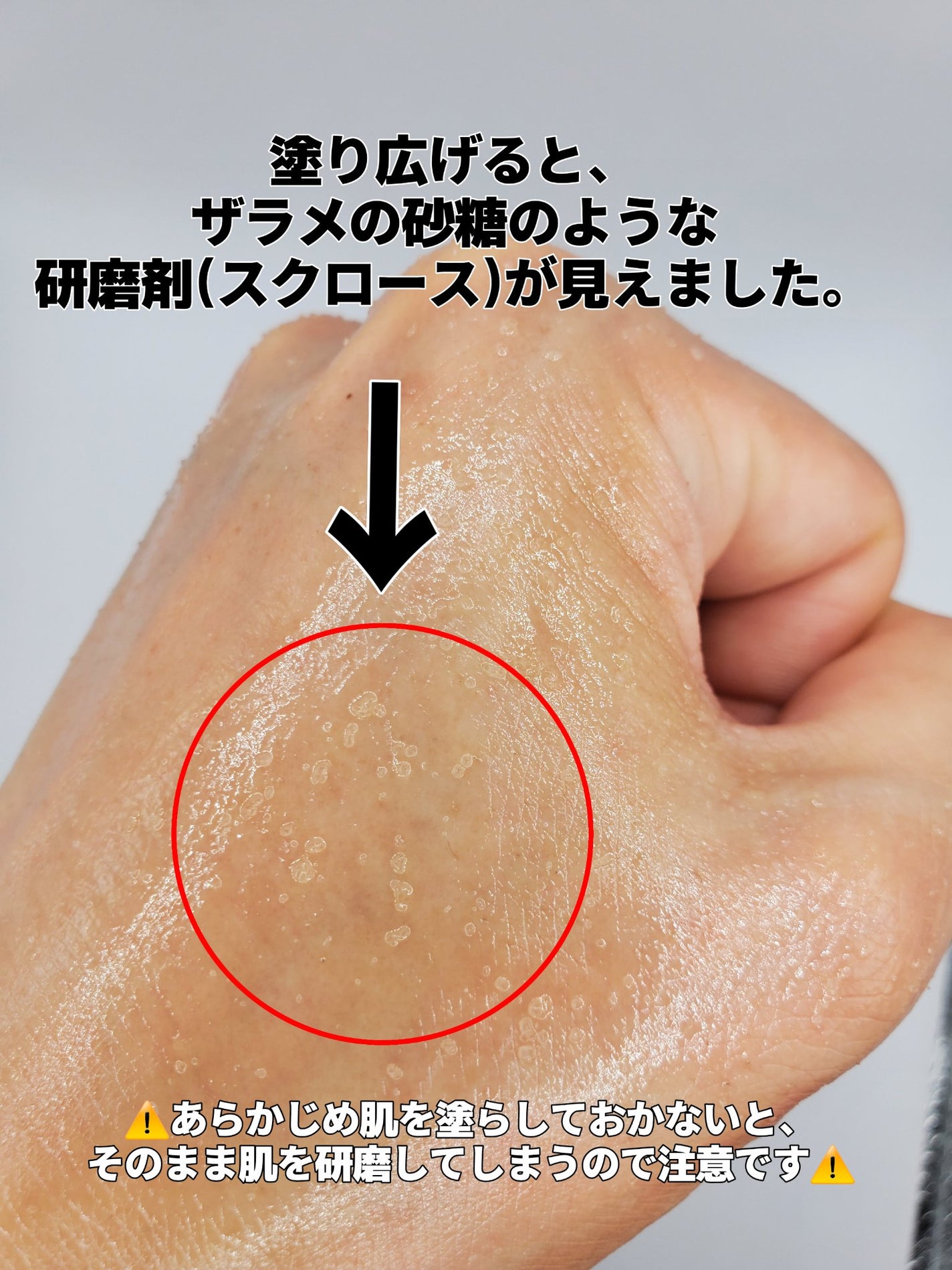 ブラックシュガー パーフェクト エッセンシャル スクラブ2X/SKINFOOD/洗い流すパック・マスクを使ったクチコミ(2枚目)