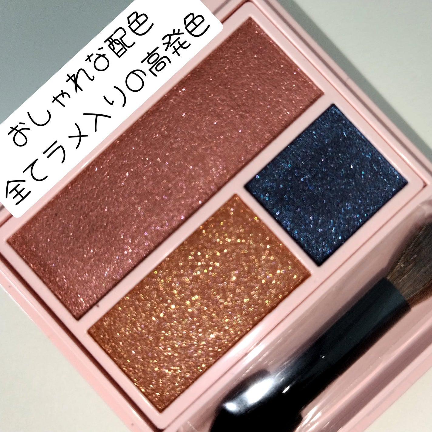 フーミー アイシャドウパレット/WHOMEE/アイシャドウパレットを使ったクチコミ(1枚目)