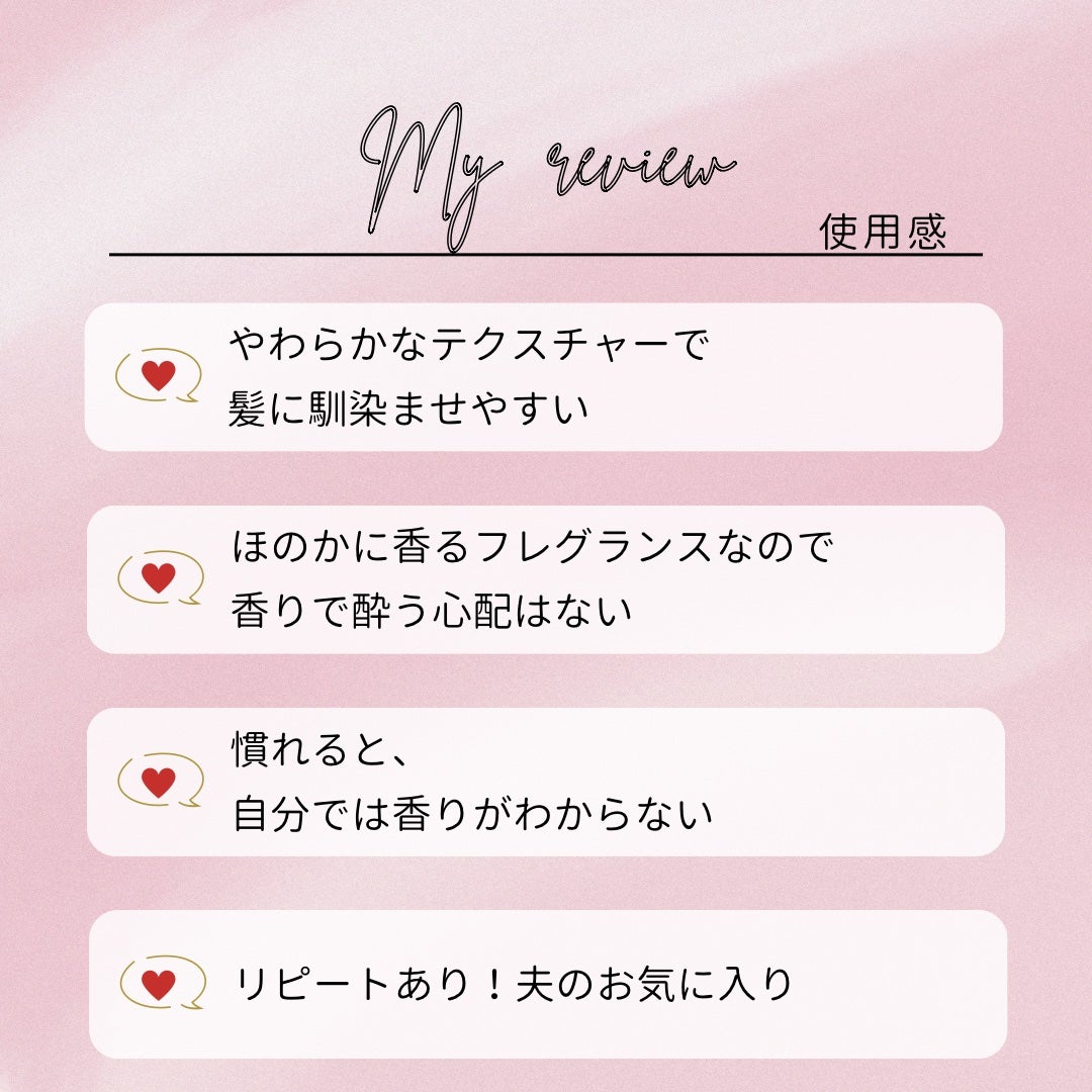 ファーファファインフレグランスシャンプー/コンディショナー/ファーファ/市販シャンプーを使ったクチコミ(5枚目)