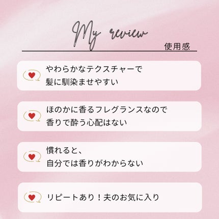 ファーファファインフレグランスシャンプー/コンディショナー/ファーファ/市販シャンプーを使ったクチコミ(5枚目)