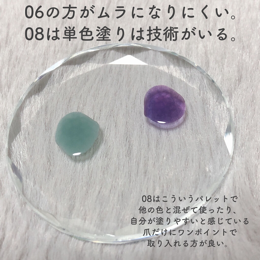 ムードペブルネイル/rom&nd/マニキュアを使ったクチコミ（3枚目）