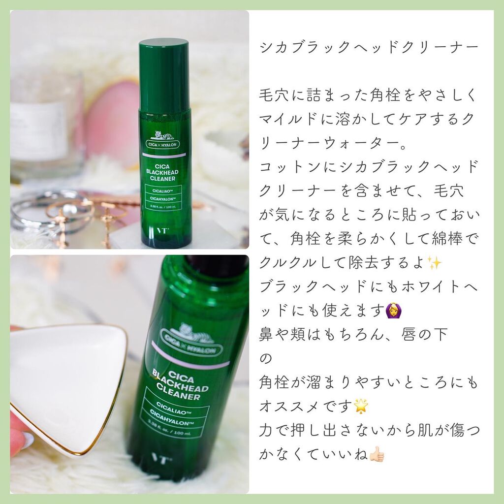 CICA サンプライマー トーンアップ クッション/VT/クッションファンデーションを使ったクチコミ（2枚目）