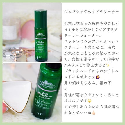 CICA ナイトリップマスク/VT/リップマスクを使ったクチコミ(2枚目)