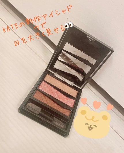 パーツリサイズシャドウ/KATE/アイシャドウパレットを使ったクチコミ(1枚目)