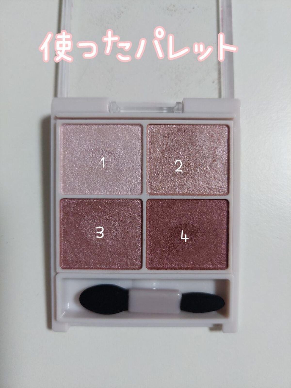 シルキースフレアイズ/キャンメイク/アイシャドウパレットを使ったクチコミ(3枚目)