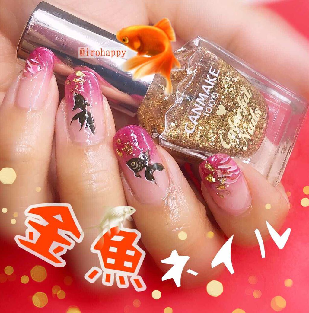 カラフルネイルズ/キャンメイク/マニキュアを使ったクチコミ(1枚目)