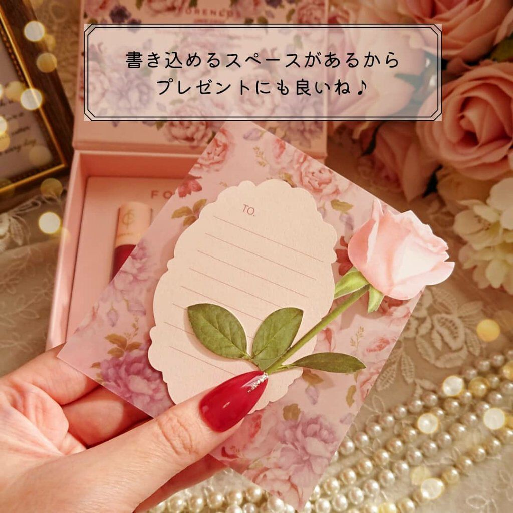 タトゥーベルベットミニティントセット/フォレンコス/リップティントを使ったクチコミ(4枚目)