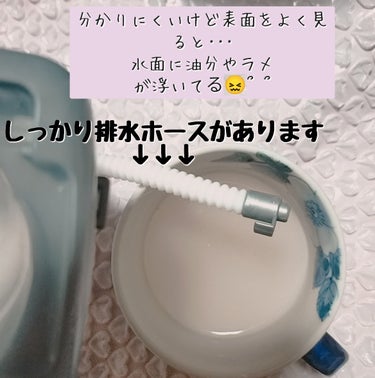 DAISO おもちゃの洗濯機/DAISO/その他を使ったクチコミ（4枚目）