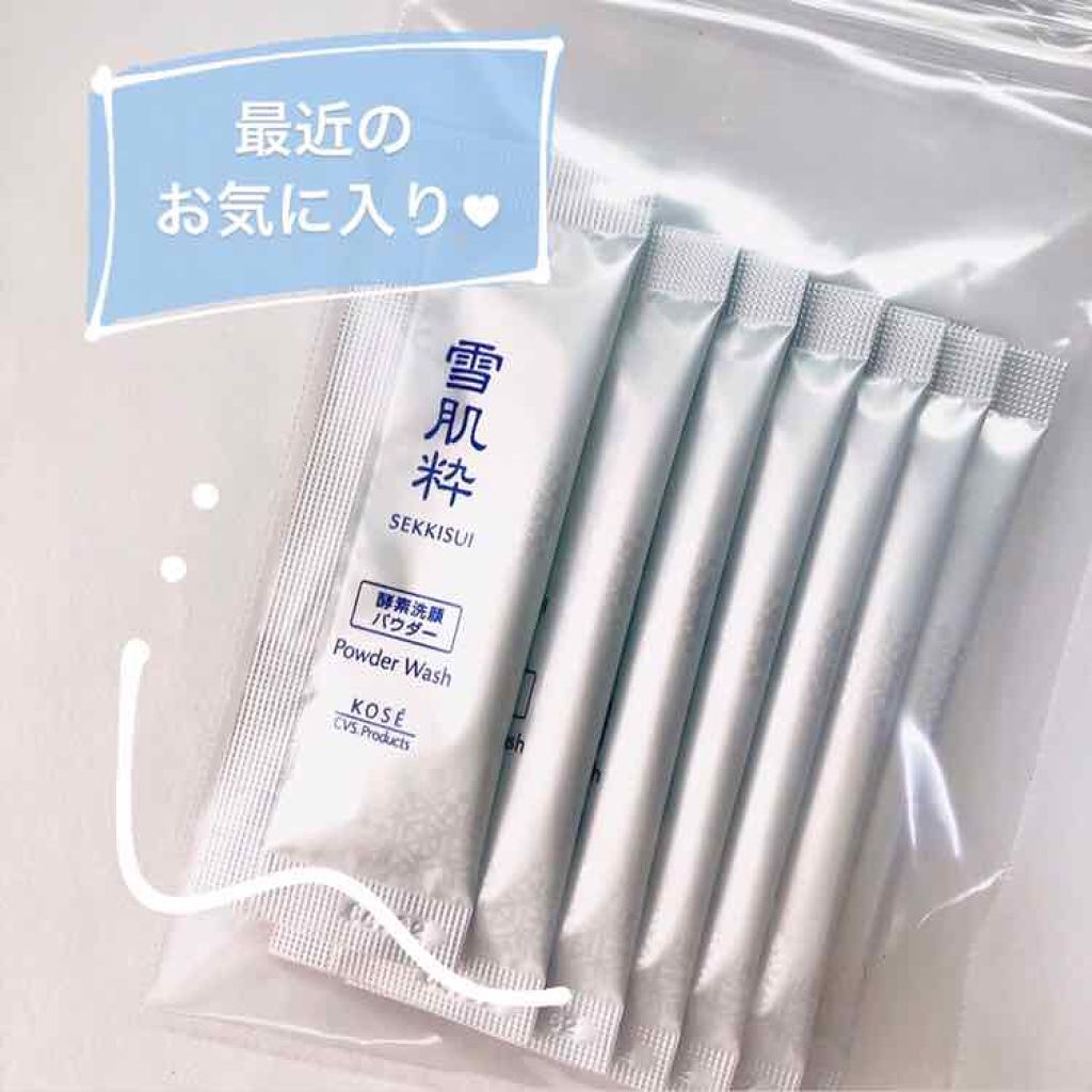酵素洗顔パウダー/雪肌粋/洗顔パウダーを使ったクチコミ(1枚目)