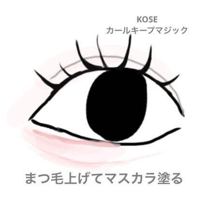 もえは on LIPS 「激重一重の私による垢抜けメイク✧︎*。二重は平成フラミンゴのり..」(6枚目)