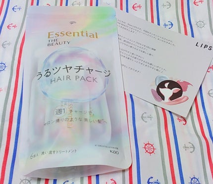 ザビューティ うるツヤチャージヘアパック/エッセンシャル/ヘアマスク・ヘアパックを使ったクチコミ(1枚目)
