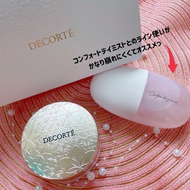 フェイスパウダー/DECORTÉ/ルースパウダーを使ったクチコミ（3枚目）