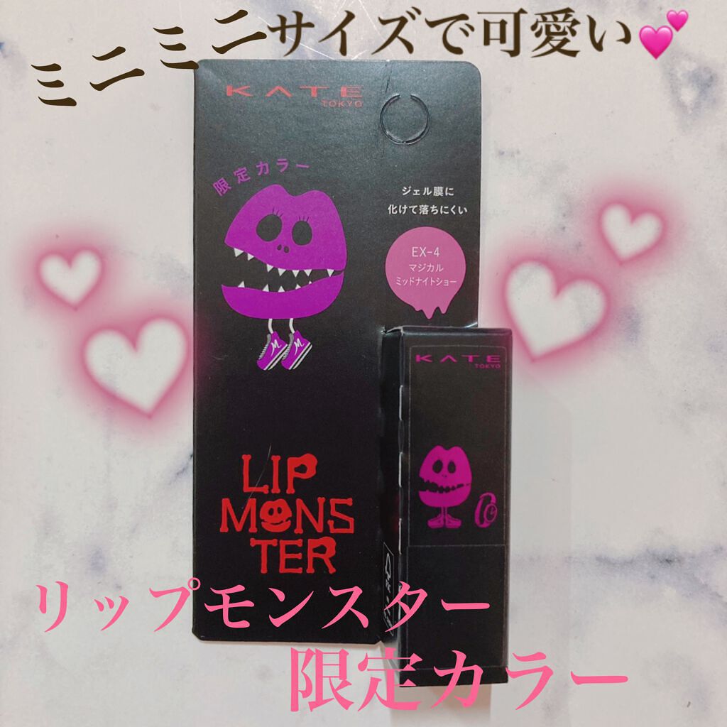 ケイト リップモンスター/KATE/口紅を使ったクチコミ（1枚目）