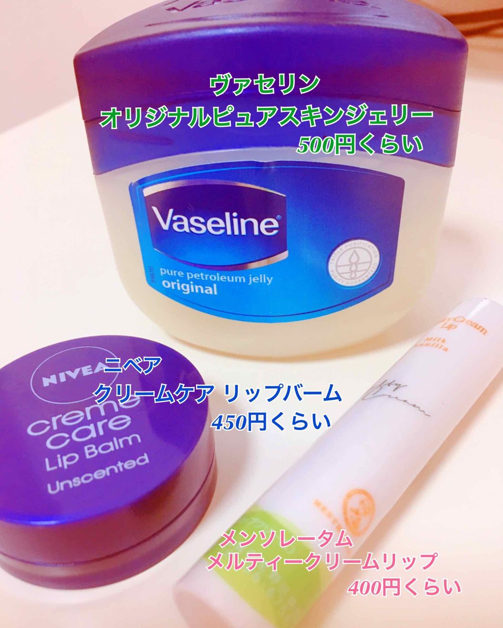 ニベア クリームケア リップバーム 無香料/ニベア/リップケアを使ったクチコミ(2枚目)