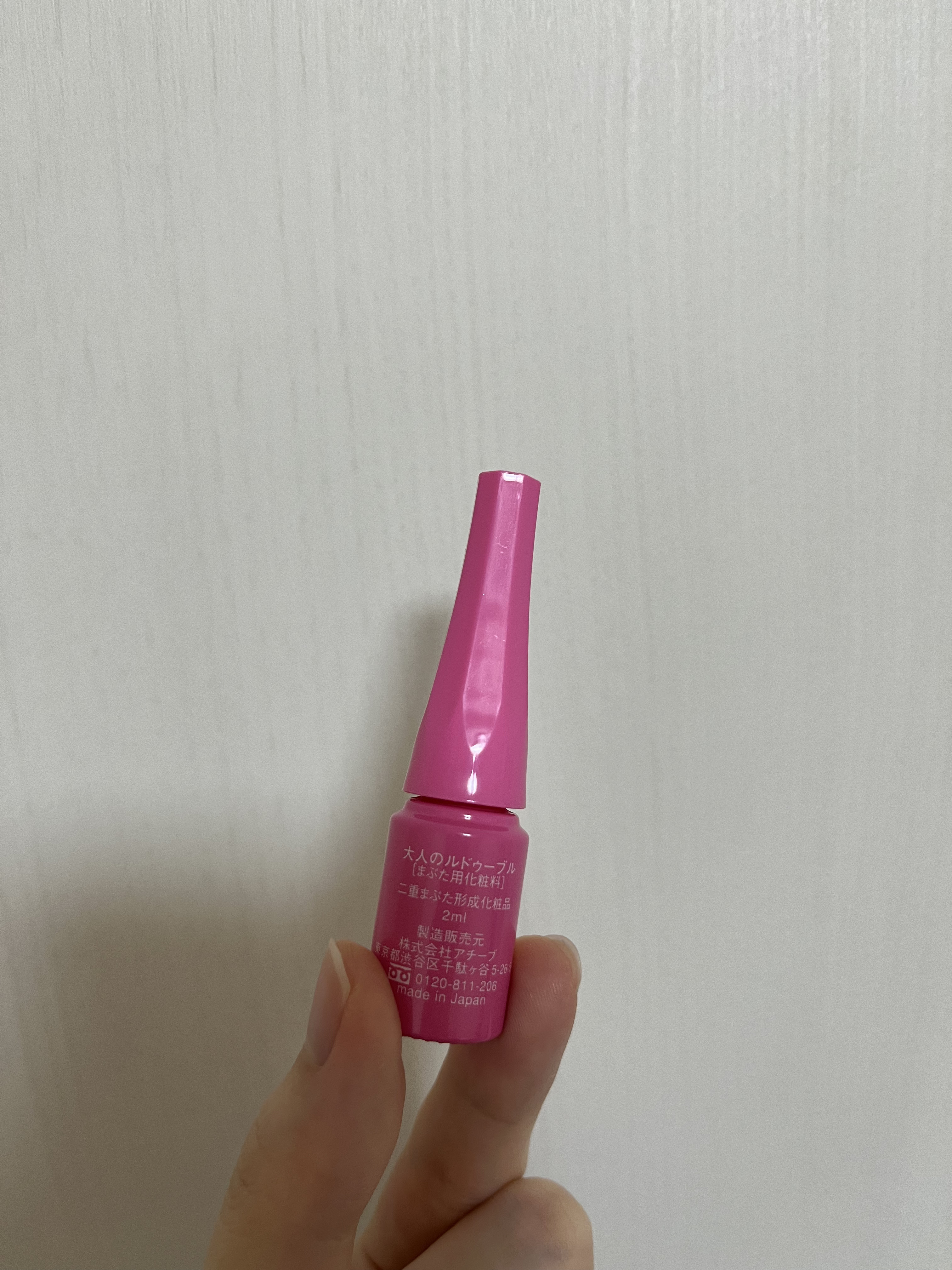 大人のルドゥーブル 大人のルドゥーブル4ml/ルドゥーブル/二重まぶた用アイテムを使ったクチコミ（2枚目）